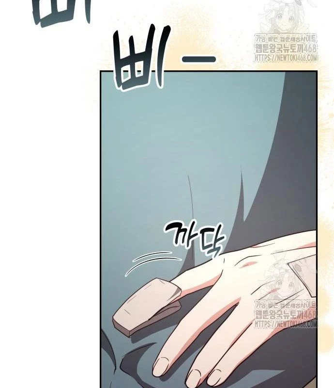 Studio Tùy Hứng Của Nghệ Sĩ Thiên Tài Chapter 82 - Next Chapter 83