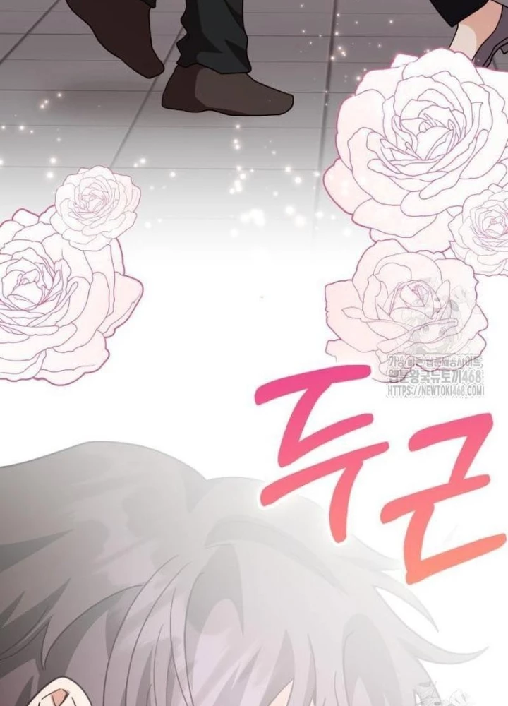 Studio Tùy Hứng Của Nghệ Sĩ Thiên Tài Chapter 85 - Trang 3