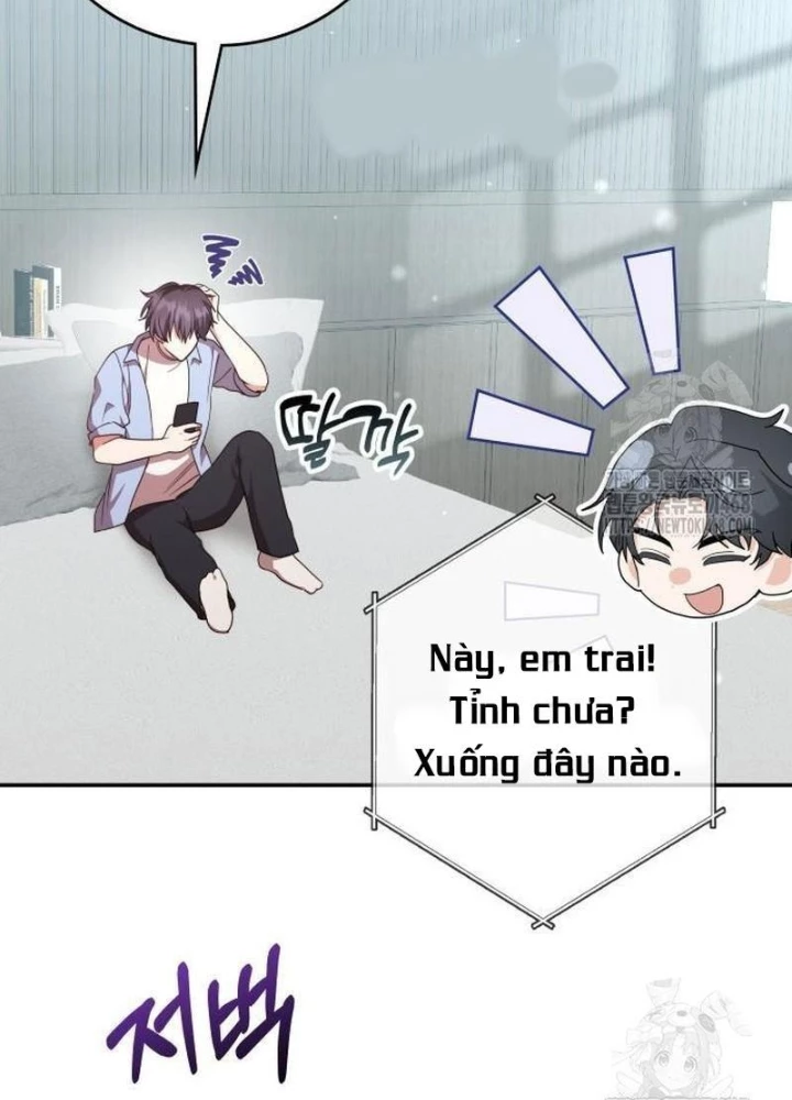 Studio Tùy Hứng Của Nghệ Sĩ Thiên Tài Chapter 86 - Trang 3