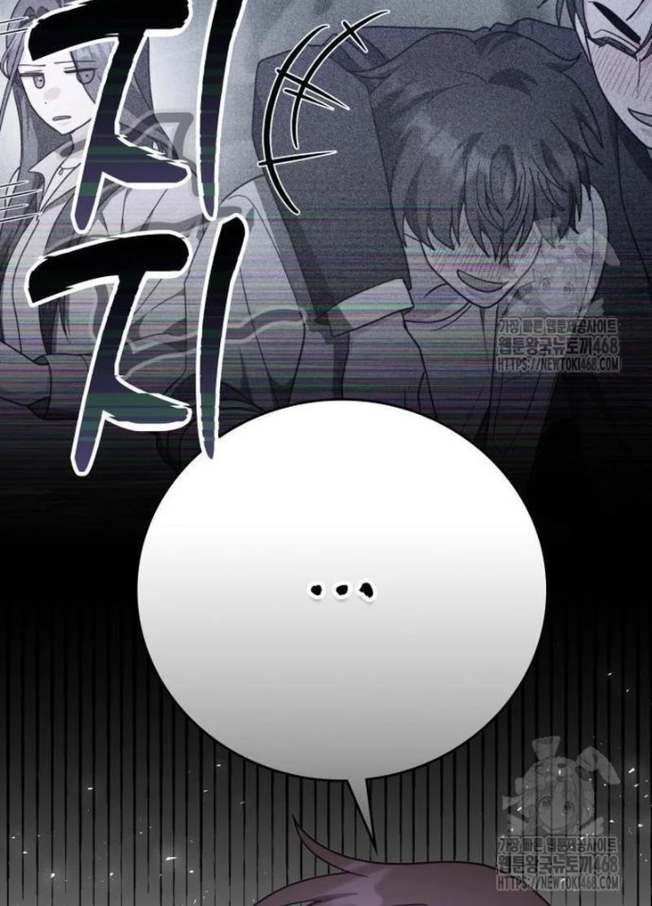 Studio Tùy Hứng Của Nghệ Sĩ Thiên Tài Chapter 86 - Trang 3