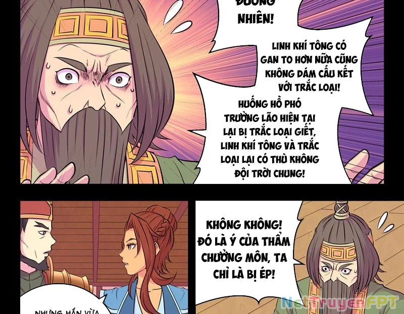 Côn Thôn Thiên Hạ Chapter 324 - Next Chapter 325