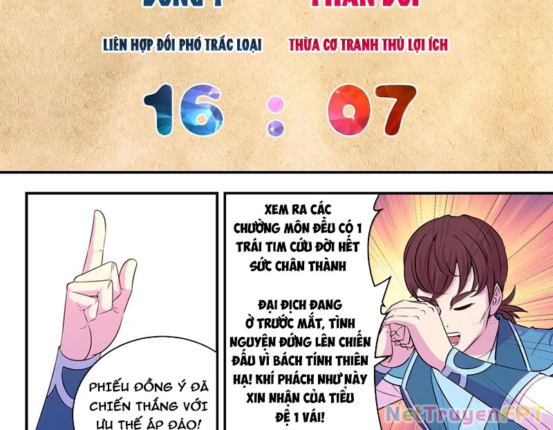 Côn Thôn Thiên Hạ Chapter 324 - Next Chapter 325