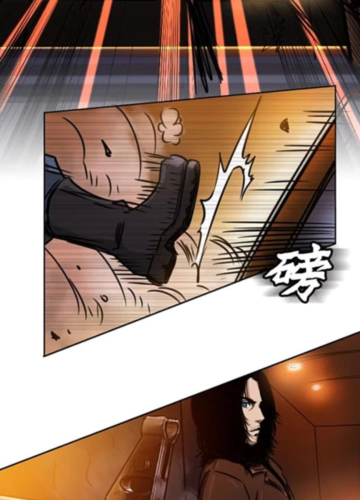 Người Siêu Việt Chapter 7 - Trang 2