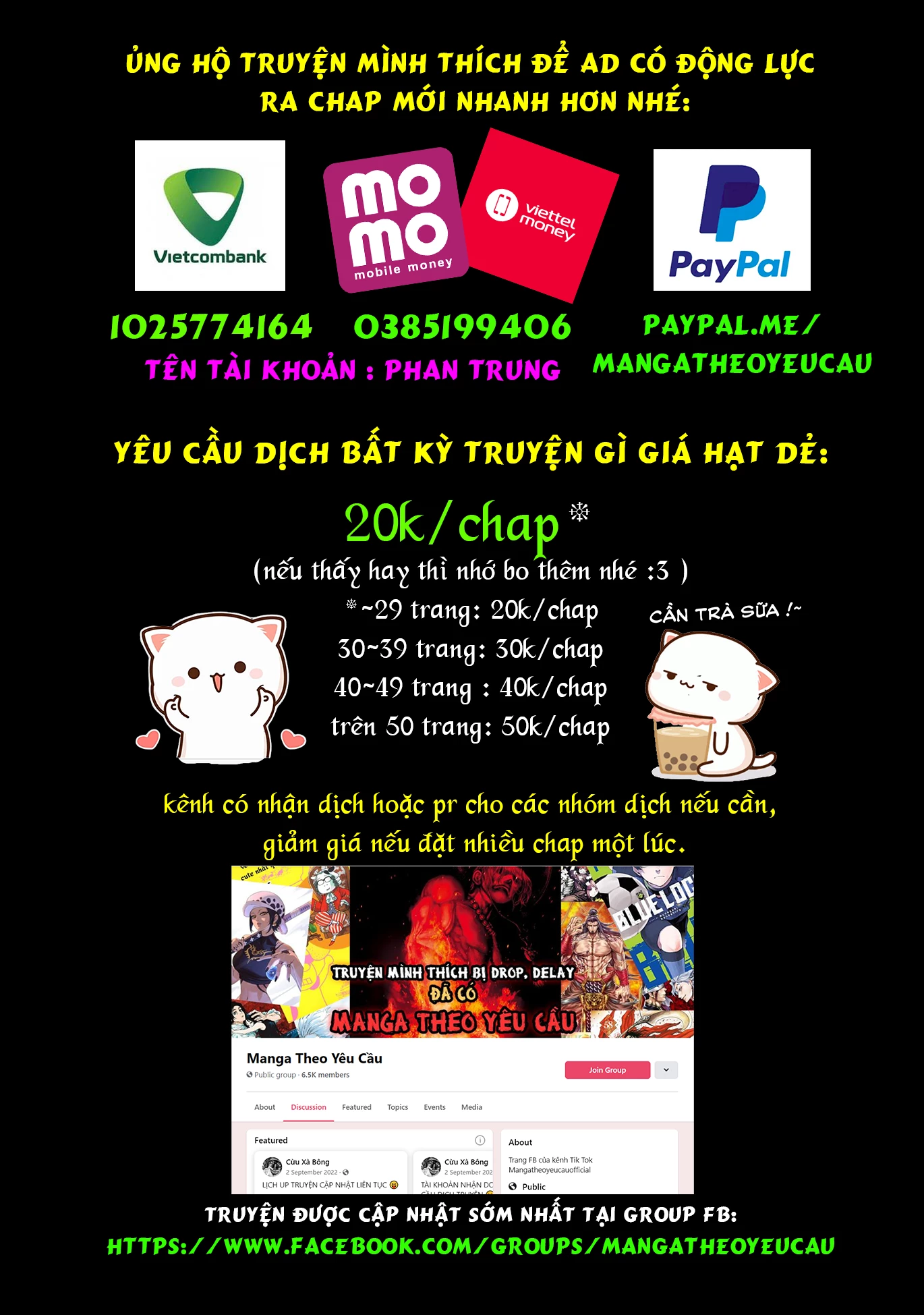 Ấu Nữ Chiến Ký Chapter 73.5 - Trang 2