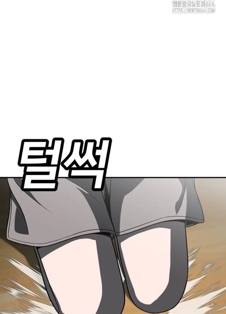 Món Đồ Chơi Chapter 41 - Next Chapter 42