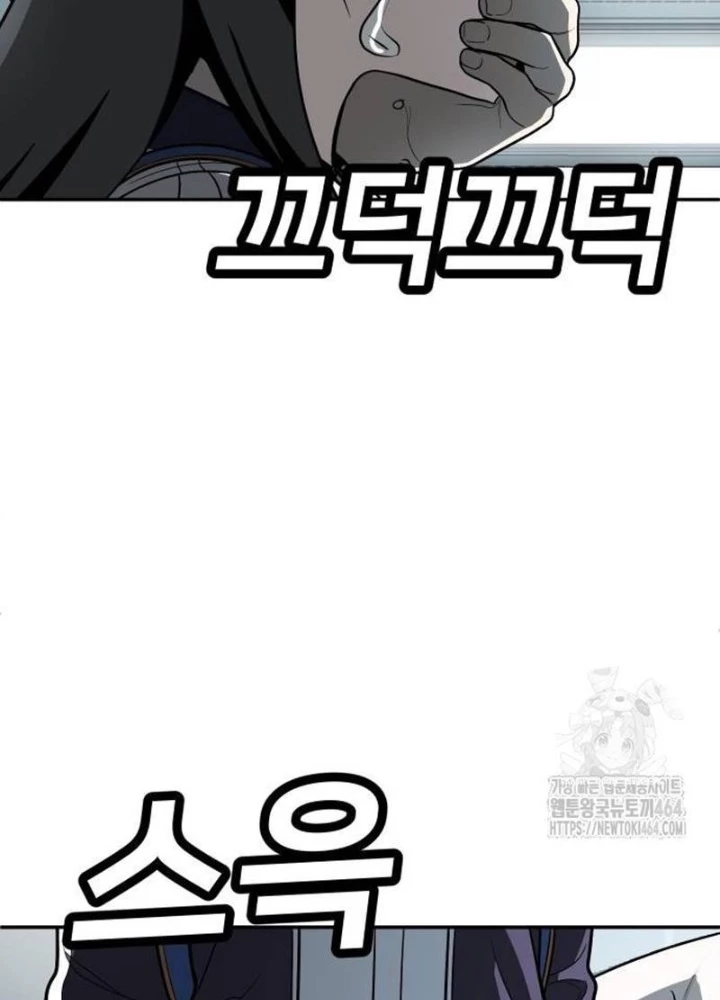 Món Đồ Chơi Chapter 42 - Trang 2