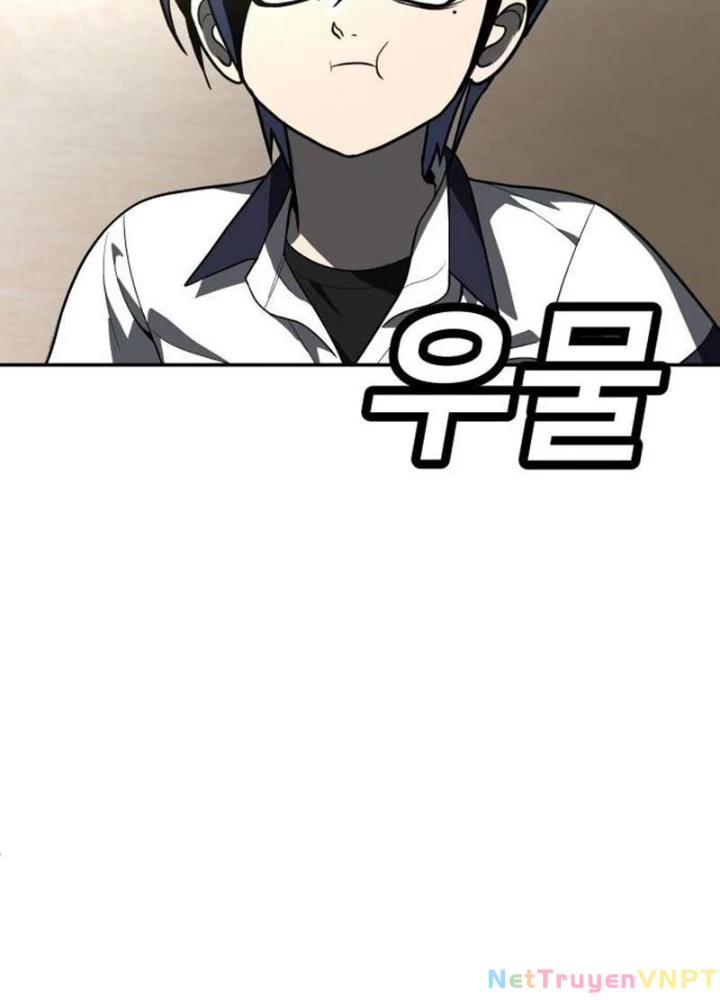 Món Đồ Chơi Chapter 42 - Trang 2