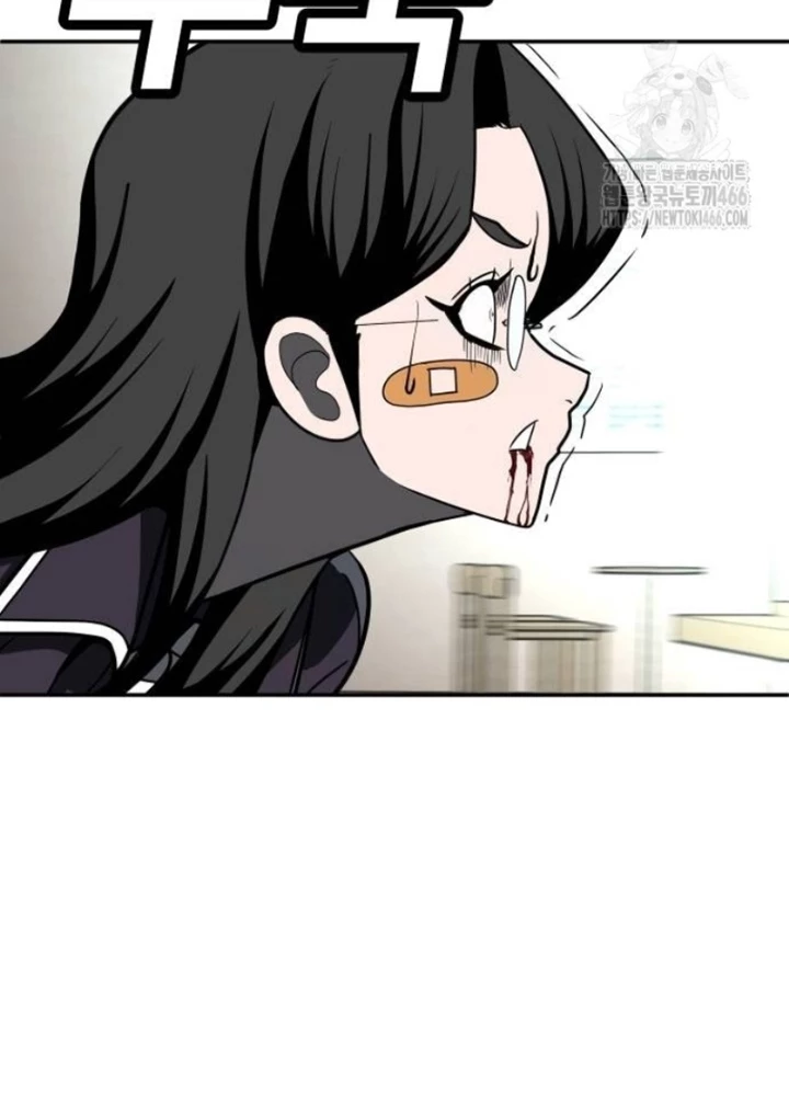 Món Đồ Chơi Chapter 43 - Trang 2
