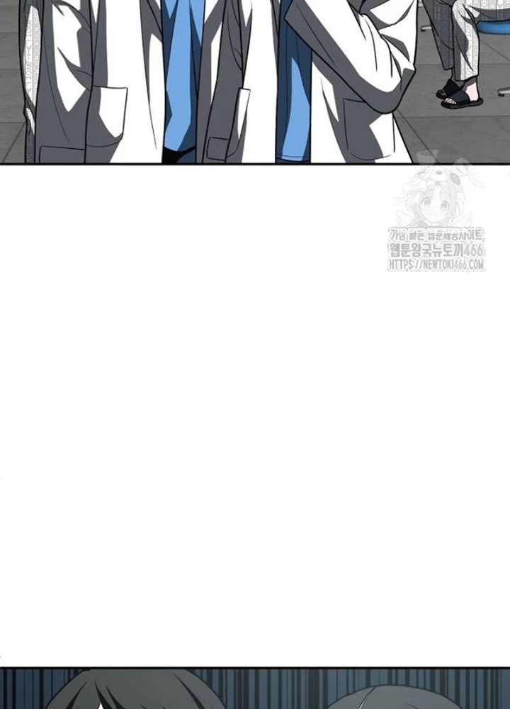 Món Đồ Chơi Chapter 43 - Trang 2