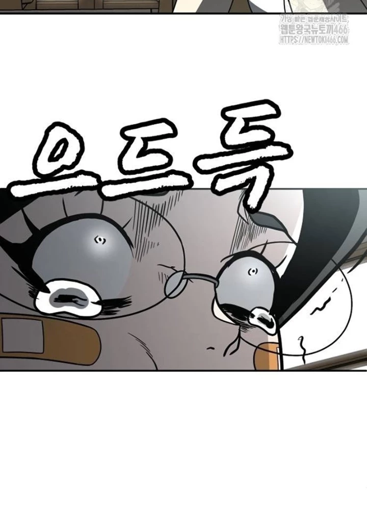 Món Đồ Chơi Chapter 43 - Trang 2