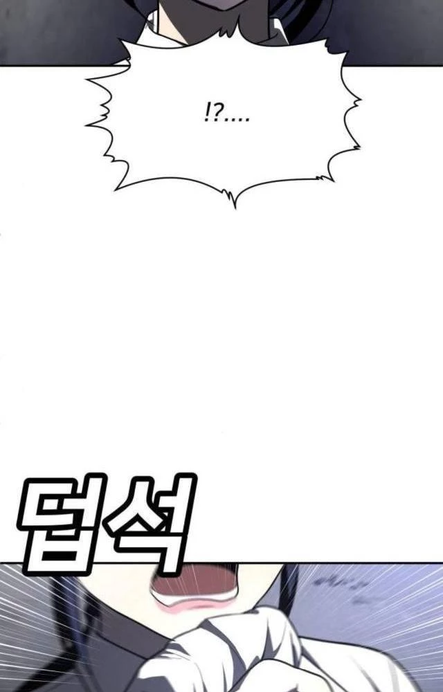Món Đồ Chơi Chapter 44 - Trang 2