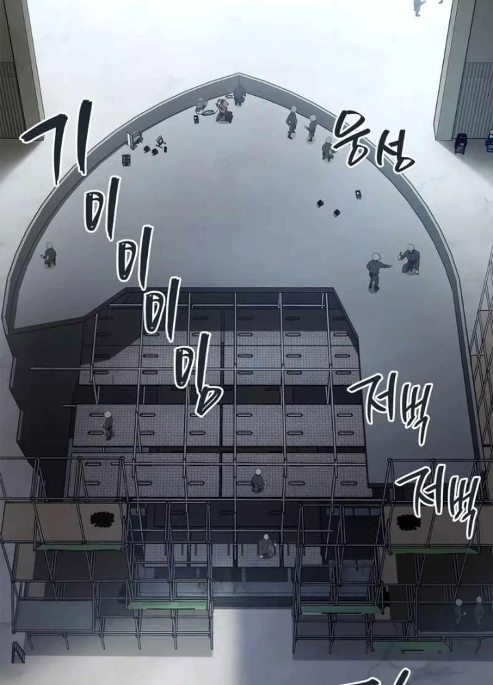Uỷ Ban Thương Mại Công Bằng Chapter 3 - Next Chapter 4