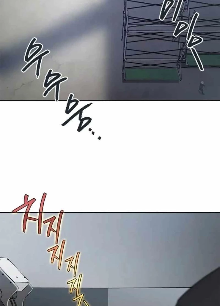 Uỷ Ban Thương Mại Công Bằng Chapter 3 - Next Chapter 4