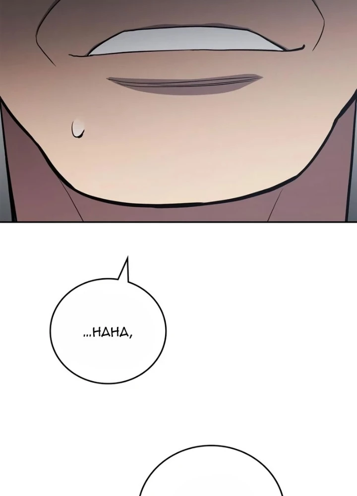 Uỷ Ban Thương Mại Công Bằng Chapter 8 - Next Chapter 9