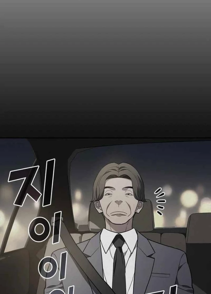 Uỷ Ban Thương Mại Công Bằng Chapter 9 - Next Chapter 10