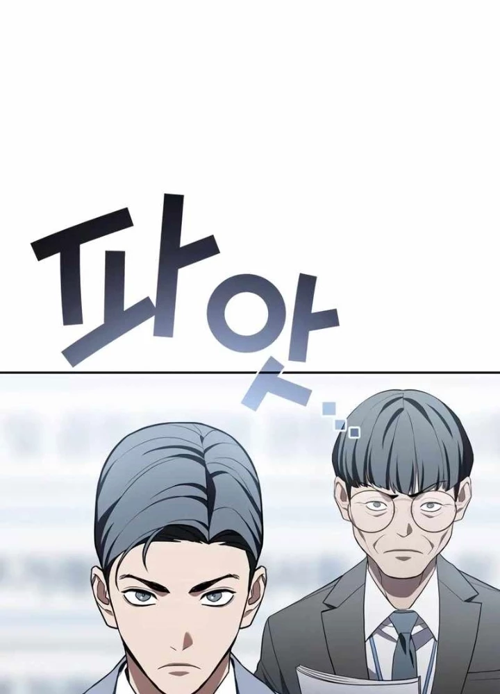 Uỷ Ban Thương Mại Công Bằng Chapter 9 - Next Chapter 10