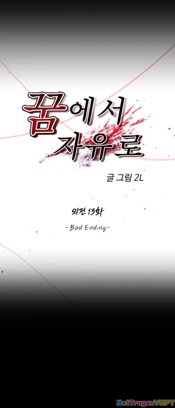 Tự Do Trong Mơ Chapter 190.1 - Trang 2