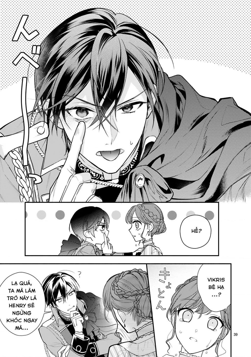 [Kyuubou] Saigi-Ou no Keiyaku Ouhi (※Tanki no Oshigoto desu) Chapter 3.2 - Trang 2