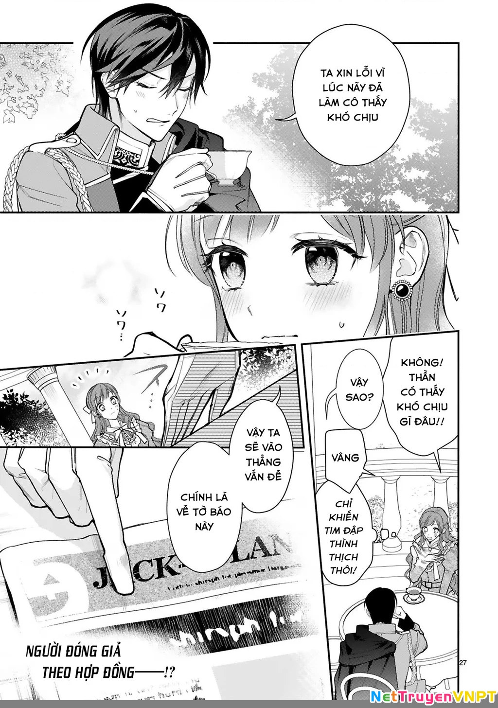 [Kyuubou] Saigi-Ou no Keiyaku Ouhi (※Tanki no Oshigoto desu) Chapter 4.2 - Next 
