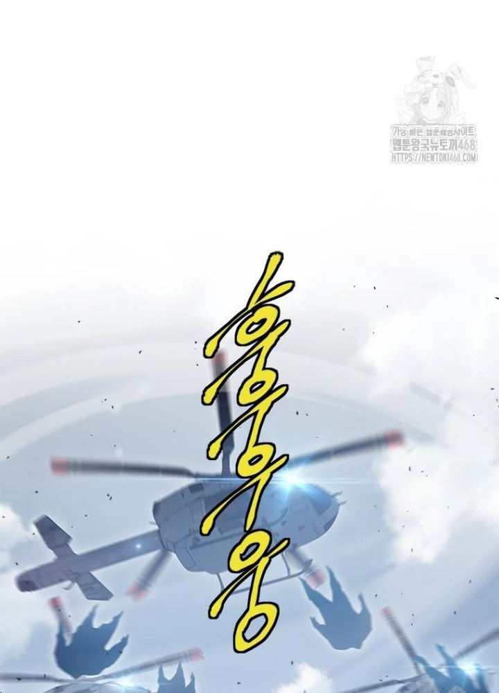 Lv 1 Bất Khả Chiến Bại Chapter 74 - Trang 3