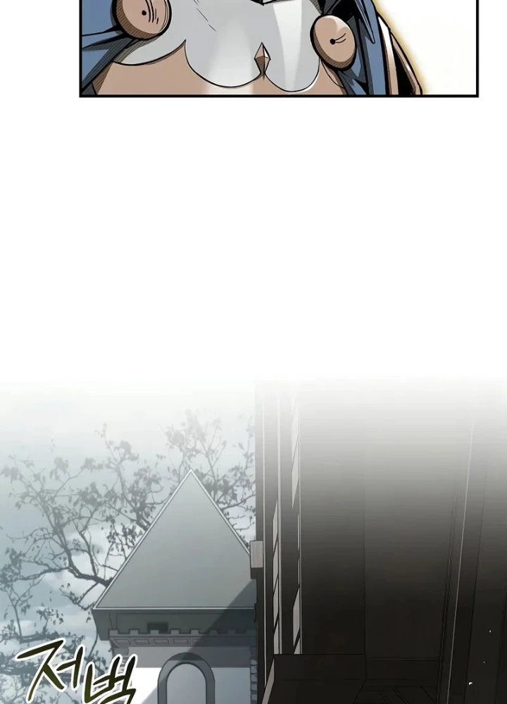 Vô Hồn Bất Kính Giả Dạ Chapter 25 - Trang 3