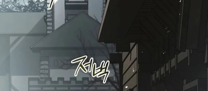 Vô Hồn Bất Kính Giả Dạ Chapter 25 - Trang 3
