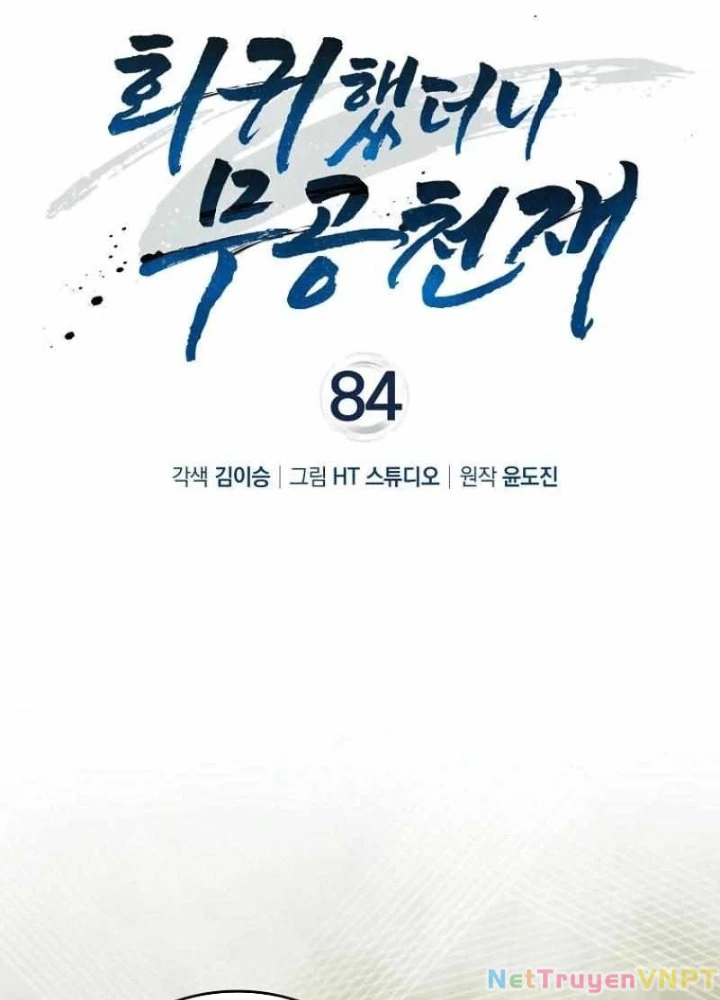 Thiên Tài Võ Thuật Hồi Quy Chapter 84 - Next Chapter 85