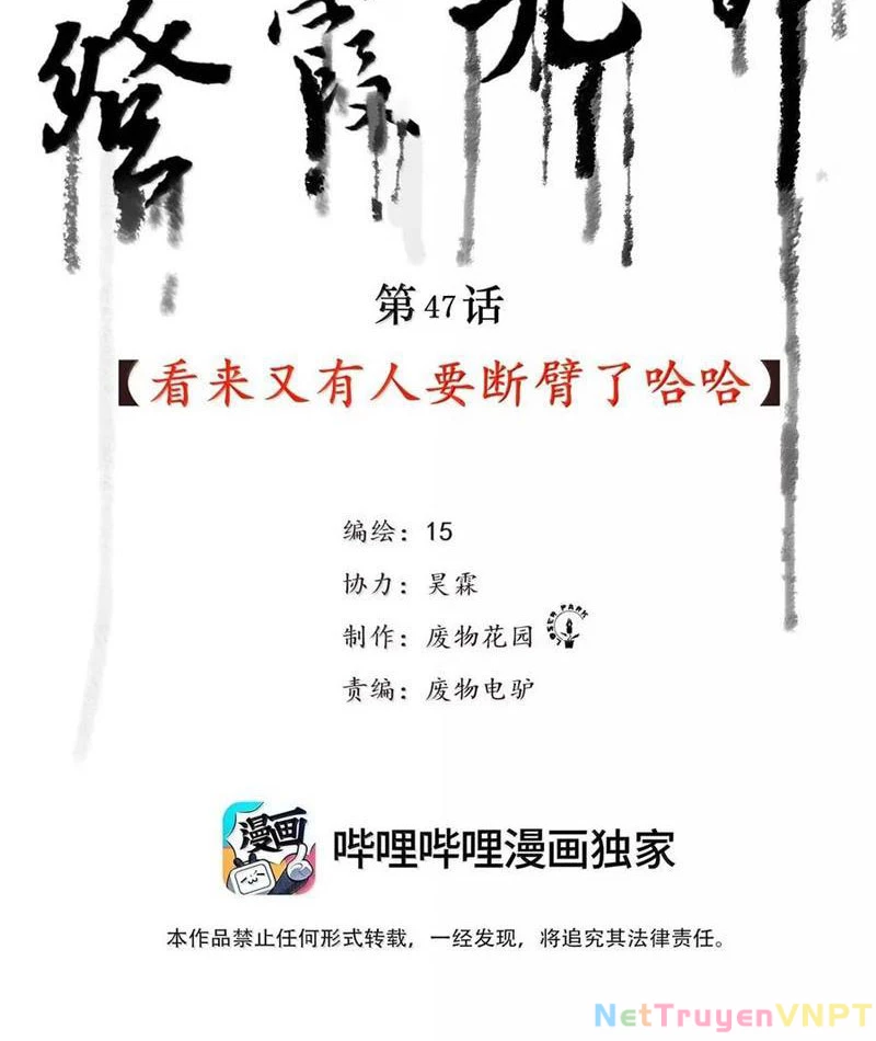 Tiên Hàng Đầu Chapter 47 - Trang 2