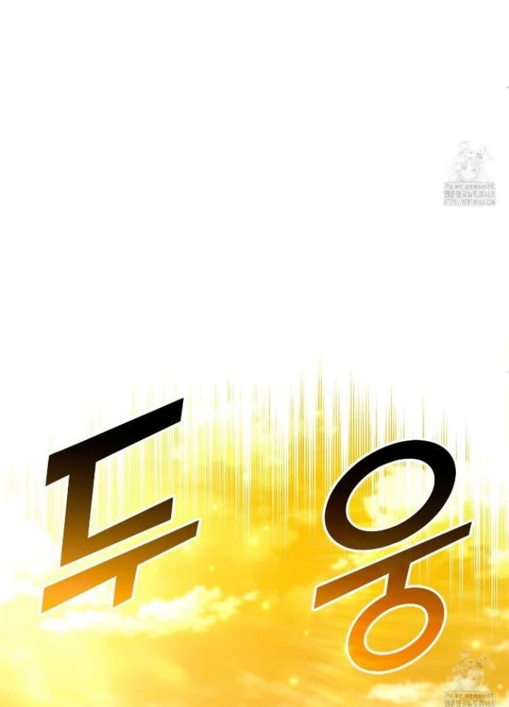 Huyền Thoại Game Thủ - Tái Xuất Chapter 180 - Next Chapter 180.1