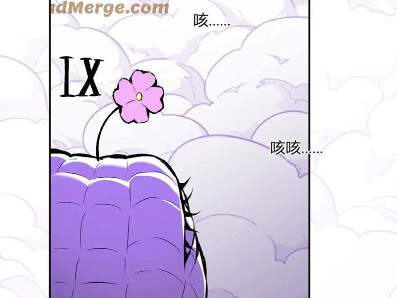 Mạt Nhật Thiên Hạ: Ta, Virus Quân Vương Chapter 58 - Next Chapter 59