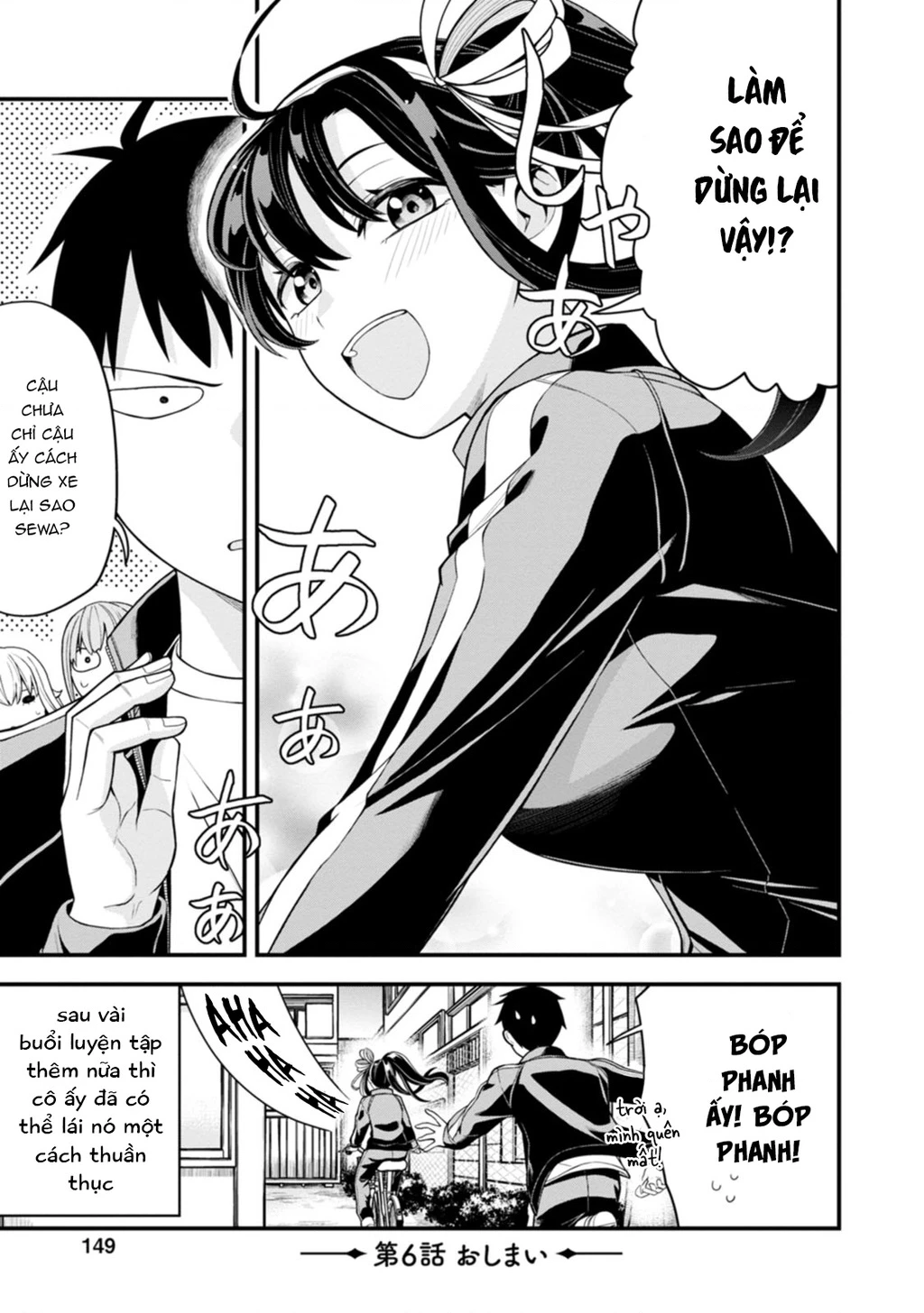 Lần Đầu Của Tiểu Thư Chapter 6 - Next 