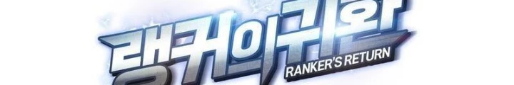 Huyền Thoại Game Thủ - Tái Xuất Chapter 186 - Next Chapter 187