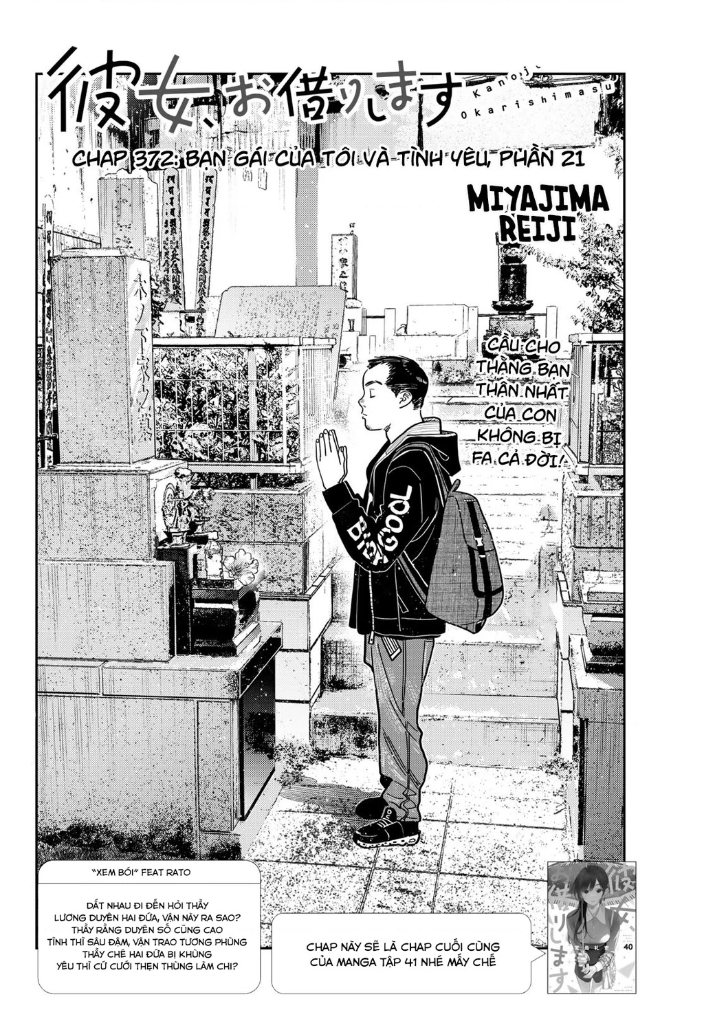 Dịch Vụ Thuê Bạn Gái Chapter 372 - Next Chapter 373