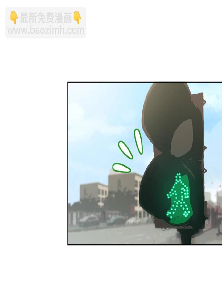 Ông Trời Đã Ban Cho Tôi Siêu Năng Lực Kỳ Lạ Gì Thế Này? Chapter 53 - Trang 4