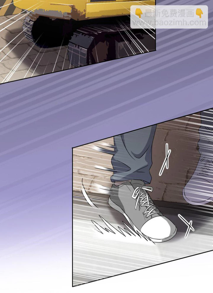 Ông Trời Đã Ban Cho Tôi Siêu Năng Lực Kỳ Lạ Gì Thế Này? Chapter 53 - Trang 4