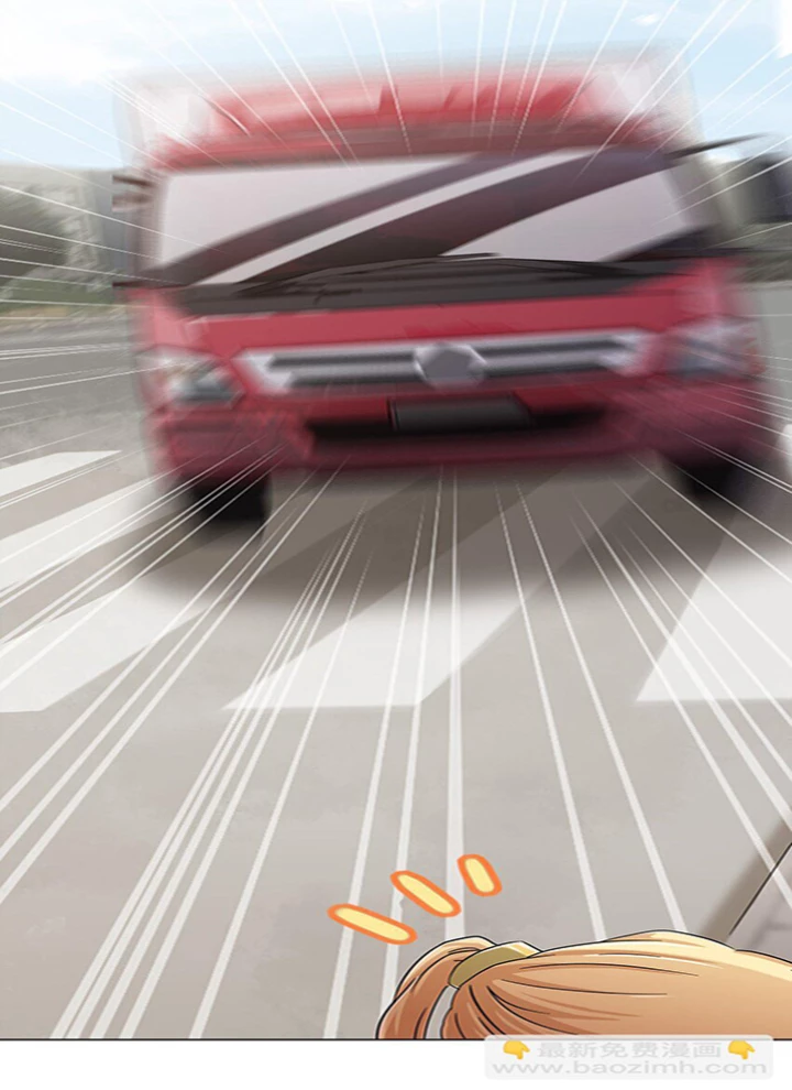 Ông Trời Đã Ban Cho Tôi Siêu Năng Lực Kỳ Lạ Gì Thế Này? Chapter 53 - Trang 4