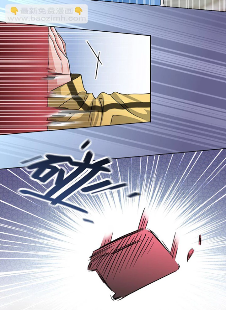 Ông Trời Đã Ban Cho Tôi Siêu Năng Lực Kỳ Lạ Gì Thế Này? Chapter 53 - Trang 4