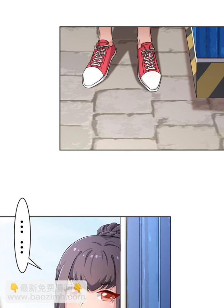 Ông Trời Đã Ban Cho Tôi Siêu Năng Lực Kỳ Lạ Gì Thế Này? Chapter 53 - Trang 4