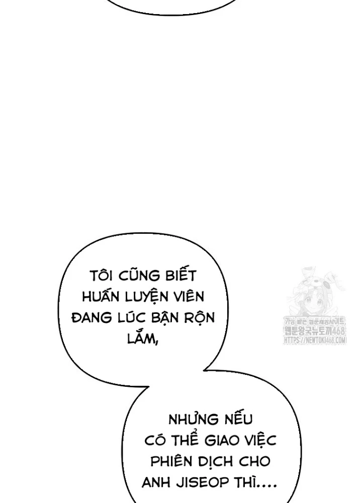Tân Binh Của Đội Bóng Chày Quá Giỏi Chapter 39 - Trang 3