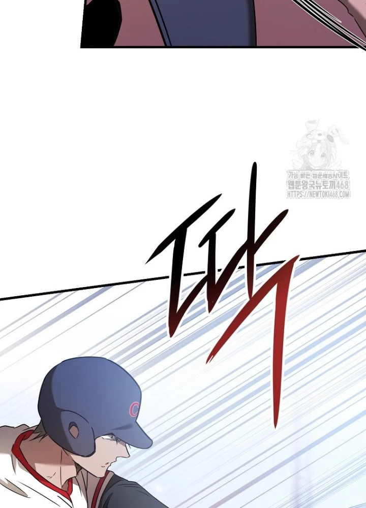 Tân Binh Của Đội Bóng Chày Quá Giỏi Chapter 43 - Trang 3