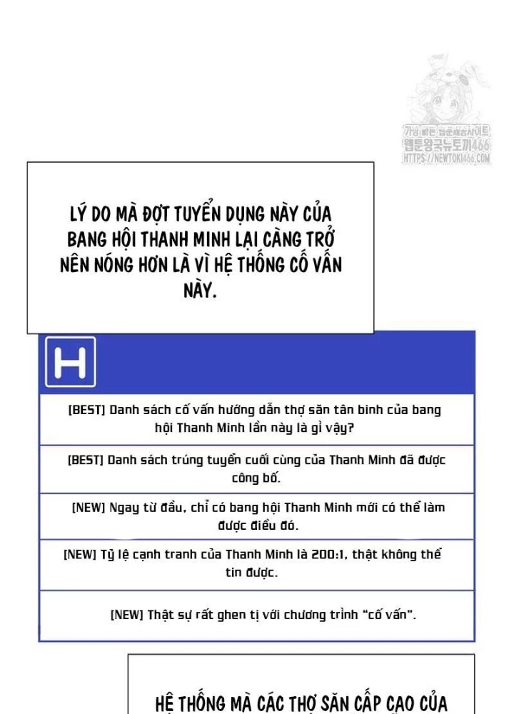 Chủ xe thức ăn nhanh trong ngục tối Chapter 48 - Trang 2