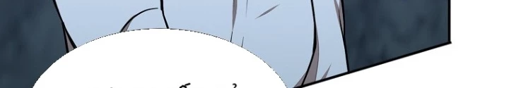 Chủ xe thức ăn nhanh trong ngục tối Chapter 49 - Trang 2