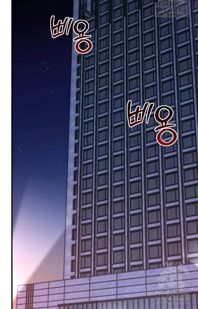 Chủ xe thức ăn nhanh trong ngục tối Chapter 51 - Next Chapter 52