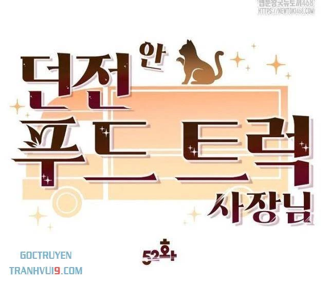 Chủ xe thức ăn nhanh trong ngục tối Chapter 52 - Next Chapter 53