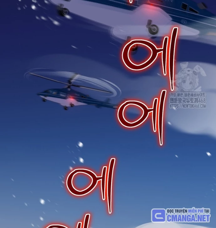 Chủ xe thức ăn nhanh trong ngục tối Chapter 53 - Trang 2