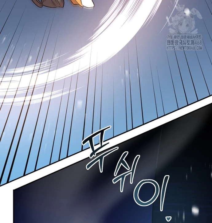 Chủ xe thức ăn nhanh trong ngục tối Chapter 53 - Trang 2