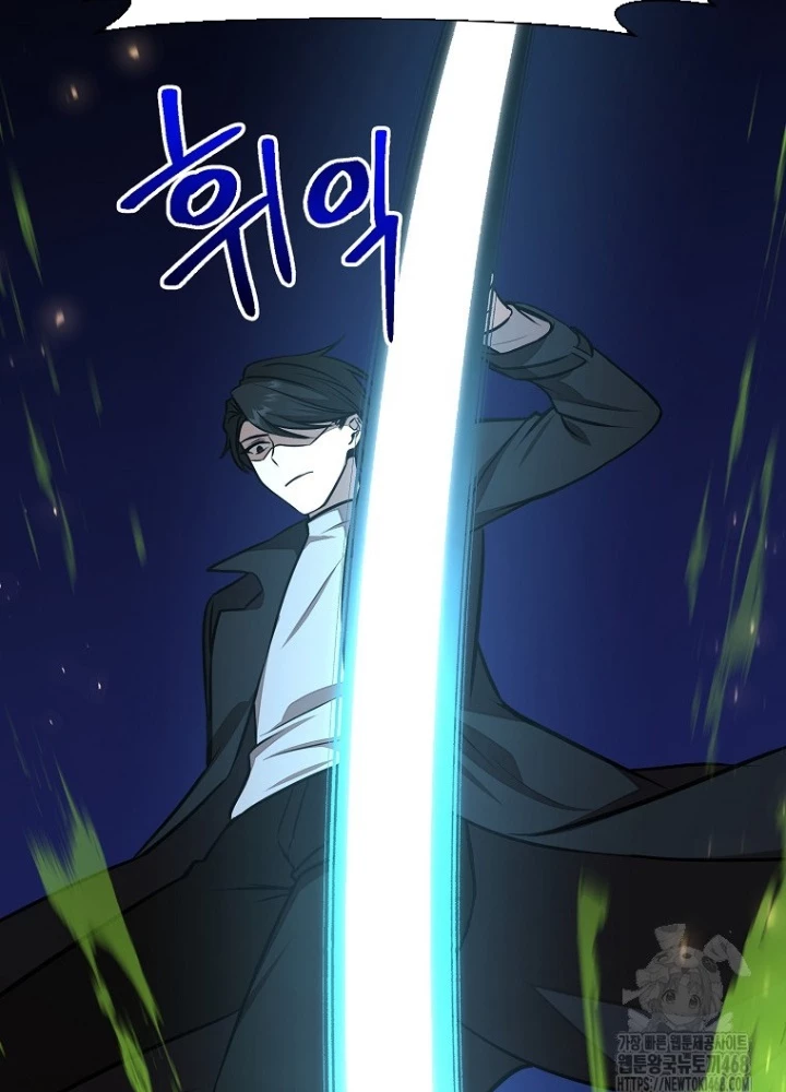 Chủ xe thức ăn nhanh trong ngục tối Chapter 55 - Trang 2