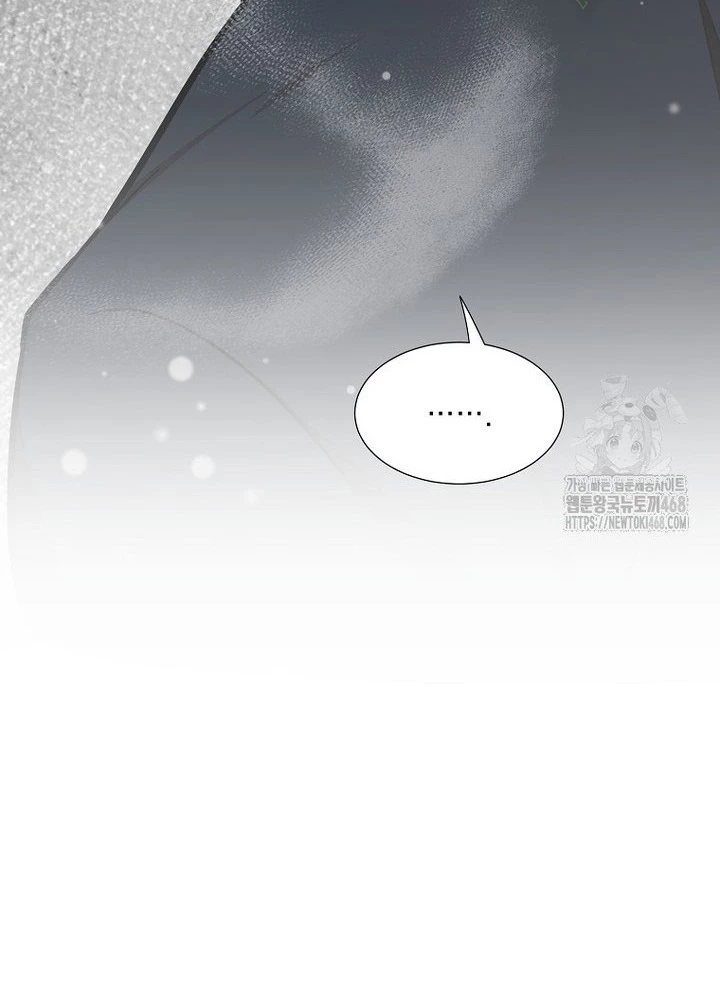 Chủ xe thức ăn nhanh trong ngục tối Chapter 57 - Trang 2