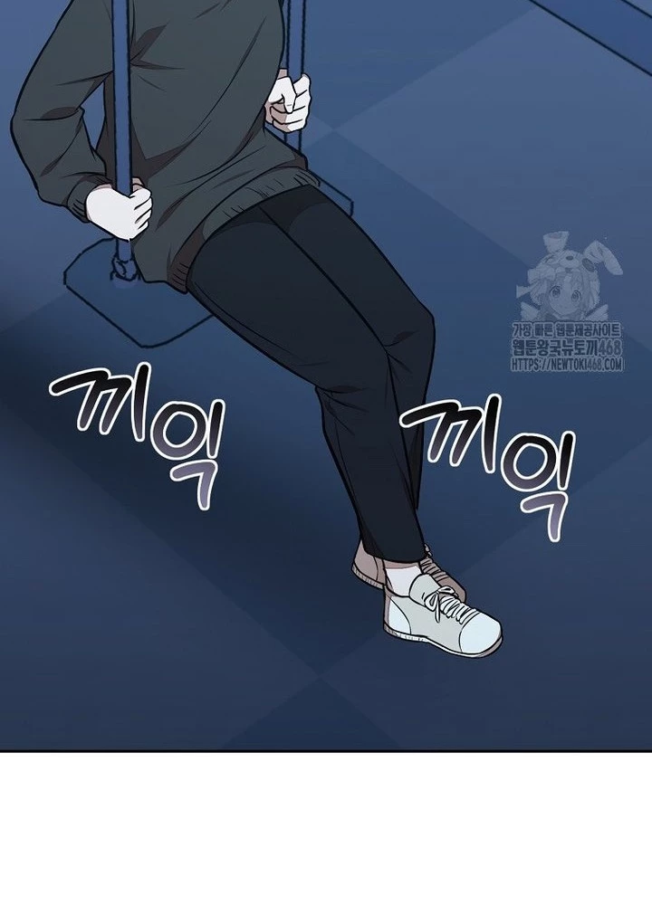 Chủ xe thức ăn nhanh trong ngục tối Chapter 57 - Trang 2