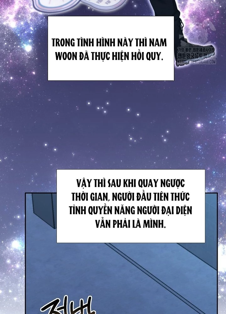 Chủ xe thức ăn nhanh trong ngục tối Chapter 57 - Trang 2